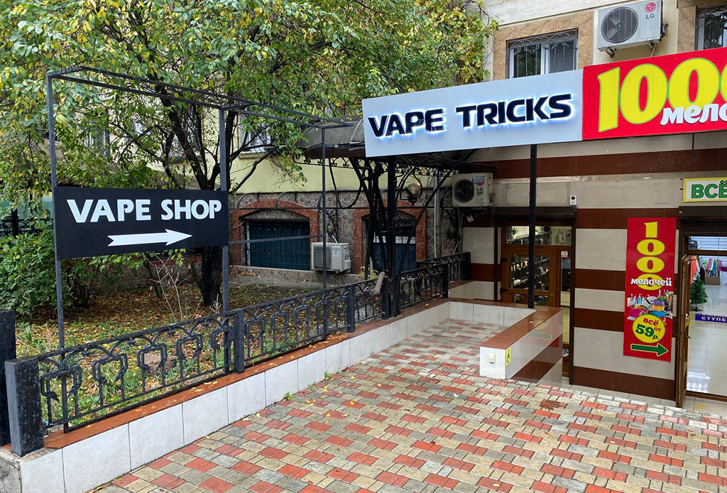 магазин Vape Tricks в Ялте